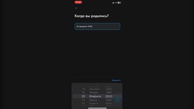 Как зарегистрироваться в Бла Бла Каре без номера телефона? Виртуальный номер для БлаБлаКар