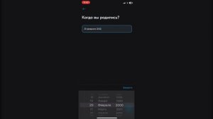 Как зарегистрироваться в Бла Бла Каре без номера телефона? Виртуальный номер для БлаБлаКар