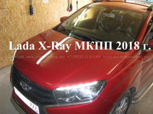 Прошивка двигателя чип тюнинг Лада Икс Рей