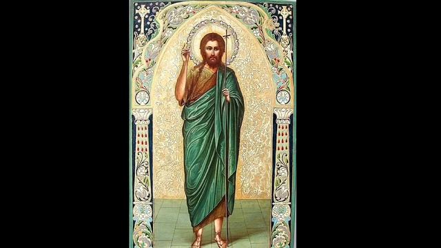 Акафист святому пророку и Крестителю Господне Иоанну Предтече