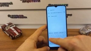 Без ПК! FRP Tecno Spark 9 Pro. Android 12. Обход аккаунта гугл. Сброс всех паролей Tecno Spark 9 Pr