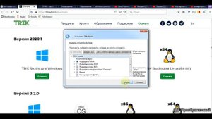 Как скачать и установить Trik Studio