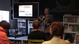 Вий в Петербурге: нечисть и нежить петровских болот | Лекция Юлии Лаврушиной