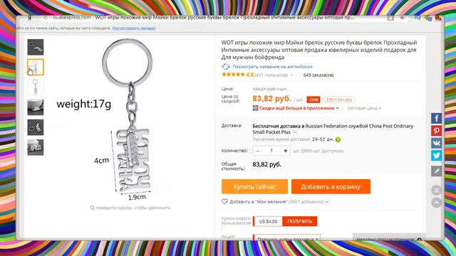 WOT ТОП 5 С ALIEXPRESS КОТОРЫЕ ТЫ СЕБЕ ЗАХОЧЕШЬ ТОВАРЫ С АЛИЭКСПРЕСС #1 смотреть онлайн