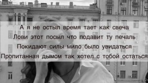 Enrasta-Джованна караоке| karaoke ?