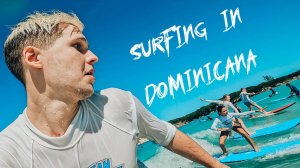 Сёрфинг в Доминикане. Сколько стоит? Какие подводные камни?