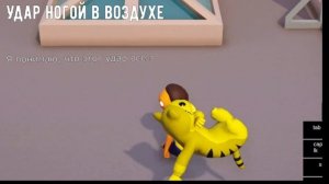 ФИШКИ Gang Beasts|#1