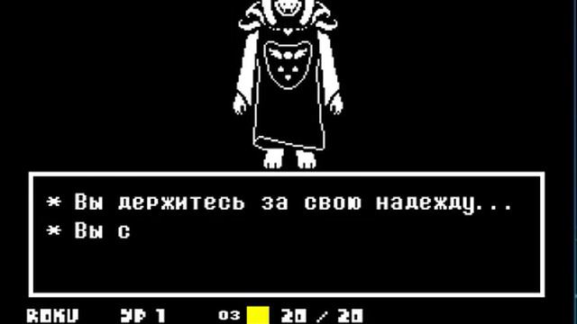 Цветок или же ДушоЕд?2Undertale смотреть онлайн