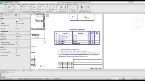 Платформа nanoCAD 21 _  Редактирование по месту