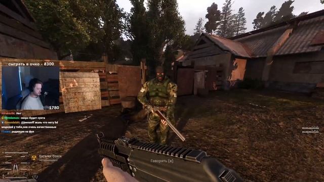 АБСОЛЮТНО НОВЫЙ СТАЛКЕР — STALKER Anomaly GAMMA #1 смотреть онлайн