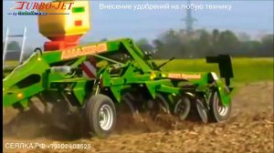 Technik plus Turbo Jet внесение удобрений на сеялки, семян и  выхлопных газов