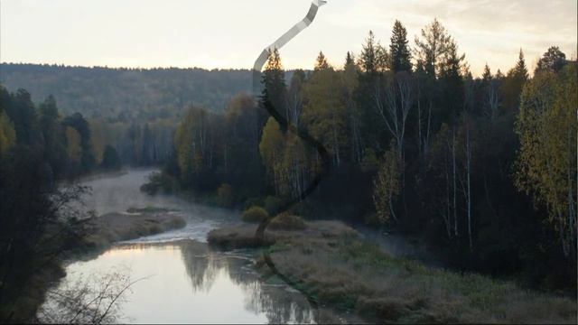 чусовая осень смотреть онлайн