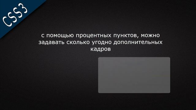 CSS Анимация - ПРЫГАЮЩИЙ МЯЧ | урок по CSS и CSS3, анимация
