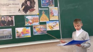Видео презентация «Изучаем произведения А.С. Пушкина на уроках и во внеурочной деятельности».