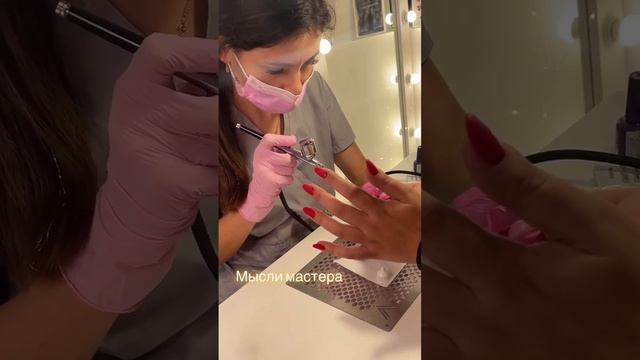 Мысли мастера ? #маникюр #ногти #крым #рилс #nails смотреть онлайн