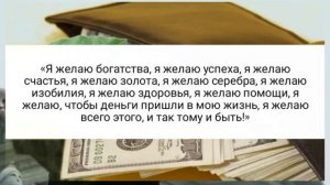 Практика с лавровым листом для привлечения финансового благополучия