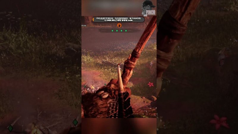 Спецназ) #farcryprimal #shooter #gaming #игры