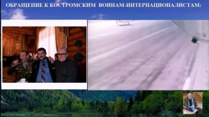 Татьяна Моисеева - РАССКАЖИТЕ, МУЖИКИ, ПРО ВОЙНУ