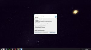 установка TeamViewer