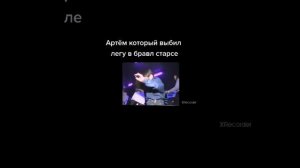 Захожу в класс, а там...