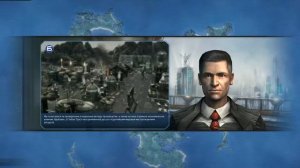 ANNO 2070 Видео-инструктаж описание Организации Глобал Траст 1