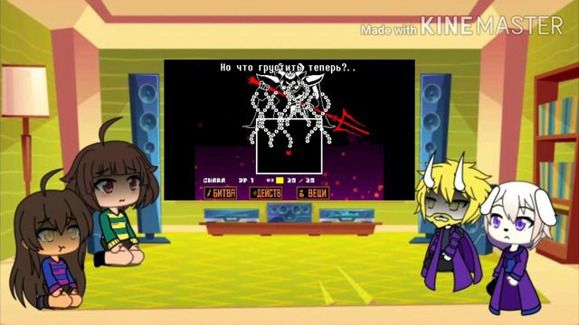 Реакция персонажей "Undertale" на песню:"Подземный король" смотреть онлайн