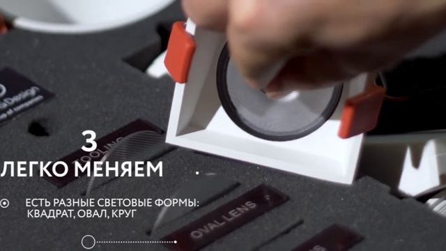 Встраиваемые светильники для светодизайна, квартир, офисов и магазинов.