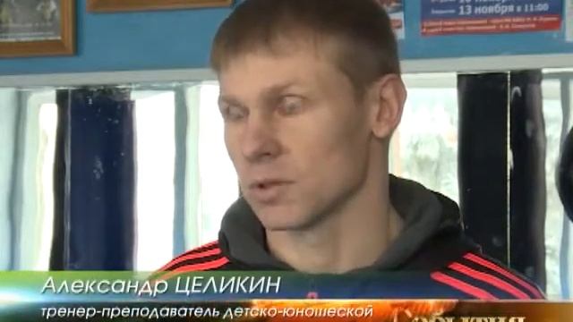 Юный кузнечанин поедет на турнир по боксу в Анапу