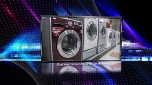 Рекламный  ролик LG