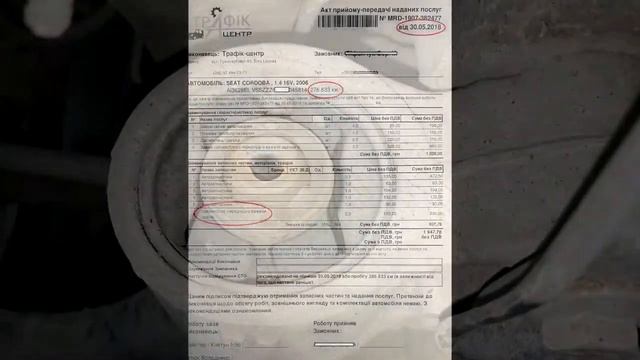 Какие Вам нужны Гарантии на сайлентблок ??? смотреть онлайн