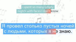 OneRepublic - No Vacancy Перевод песни На русском Слова Текст