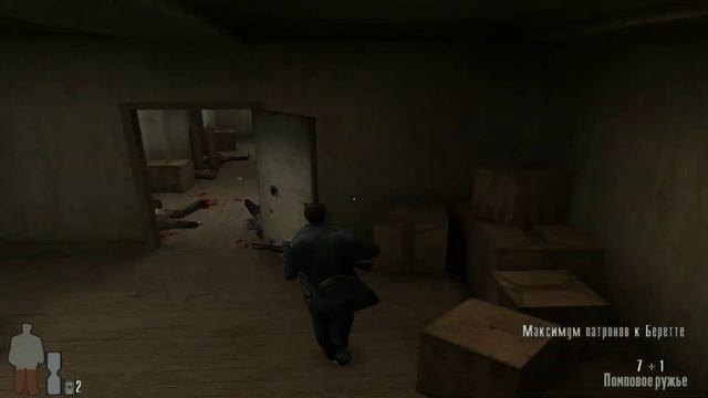 ПРОХОЖДЕНИЕ MAX PAYNE | РАЗЫГРАТЬ ИЗ СЕБЯ БОГАРТА смотреть онлайн