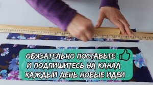 Влюбилась в эту юбку с первого взгляда и сразу же сшила на скорую руку (она не давит и не жмёт)