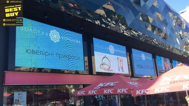 Реклама ювелирного магазина Золотая Королева на медиафасаде ТРЦ Ocean Plaza в г. Киев смотреть онлайн