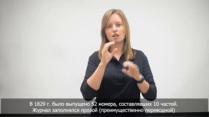 19. Галатея журнал литературы, новостей и мод. Типография Армянского Института