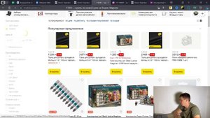 Индекс цен на озон! Что это и как с ним бороться?