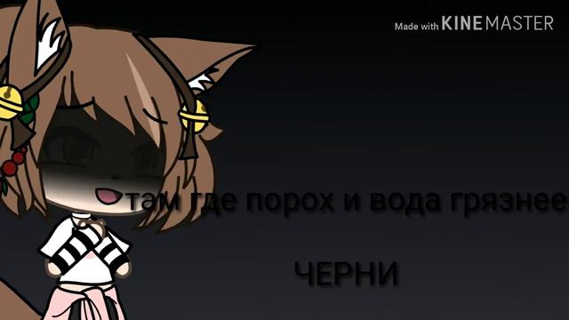 Меме {•} гача лайф {•} запах сирени {•} by gacha milk :3{•} смотреть онлайн