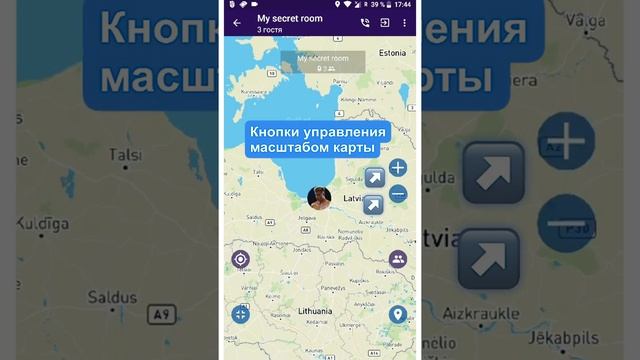 Функция геолокации в приложении Binom Radio #binomradio