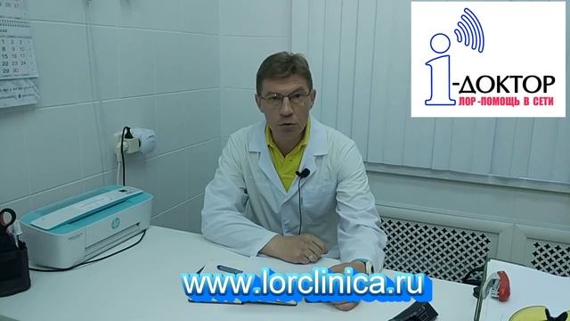 У ребенка не проходит насморк. Как расшифровать риноцитограмму смотреть онлайн