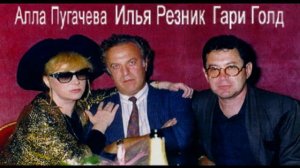 "А я сяду в Кабриолет"- Гари Голд (Gary Gold) и вся история ...