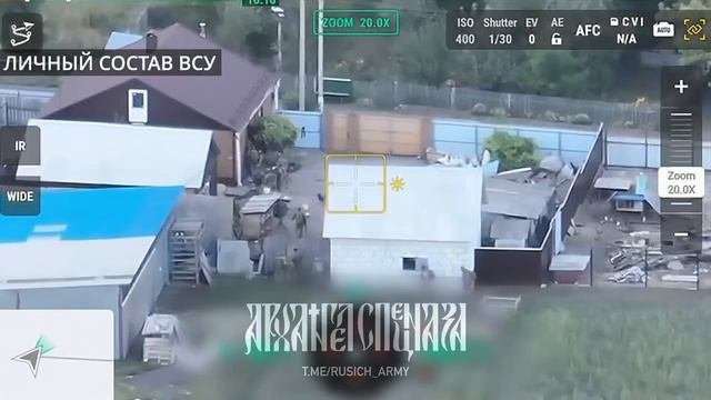 Нашли и уничтожили