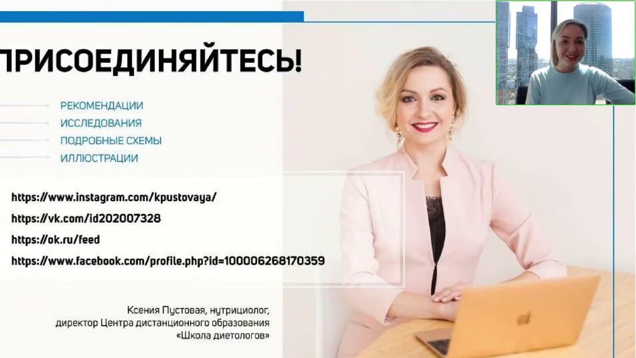 пищевые дрожжи и хлорелла + спирулина смотреть онлайн