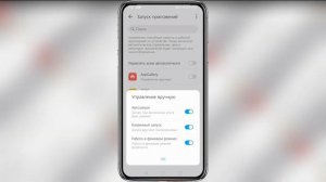 Как включить вспышку на телефоне при звонке