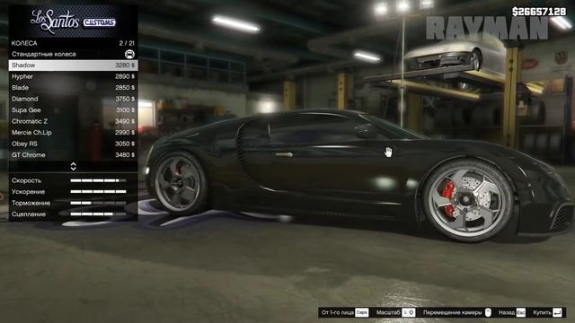 GTA 5 ПОКУПКА МАШИН И ТЮНИНГ смотреть онлайн