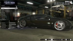 GTA 5 ПОКУПКА МАШИН И ТЮНИНГ