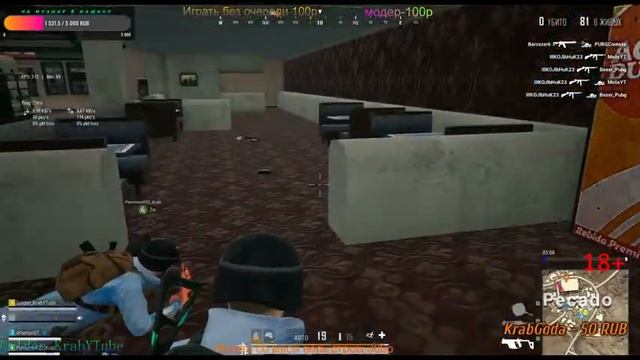 СТРИМ ПУБГ ЛАЙТ \ИГРА С ПОДПИСЧИКАМИ\ STREAM PUBG LITE  /СТРИМ ПУБГ