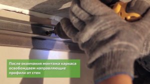 Шумоизоляция Звукоизоляция потолка в квартире от соседей сверху в Москве. Компания Максфорте !