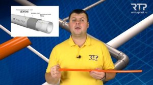 Труба PEX-a от RTP. Преимущества PEX-a труб