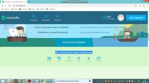 как пройти тест на work-zilla.com (2020 АВГУСТ)