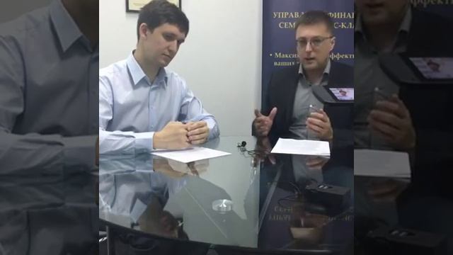 Просто о личных финансах - 3